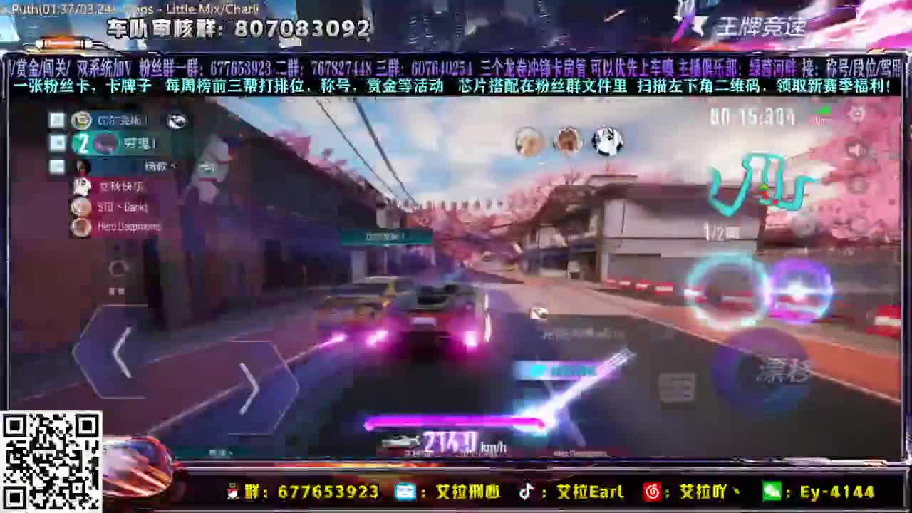 这几天家里有事，晚点开播！ 第1段