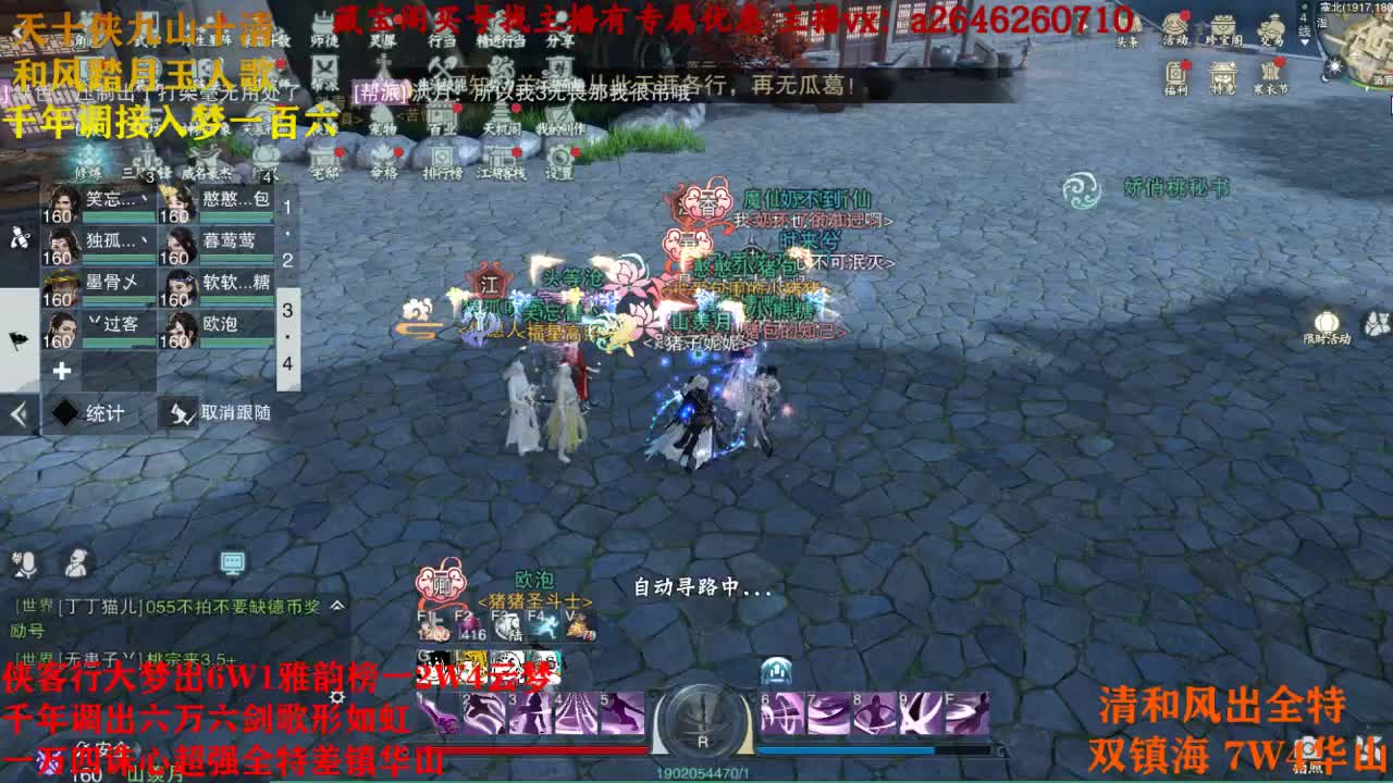 承接各种 第1段
