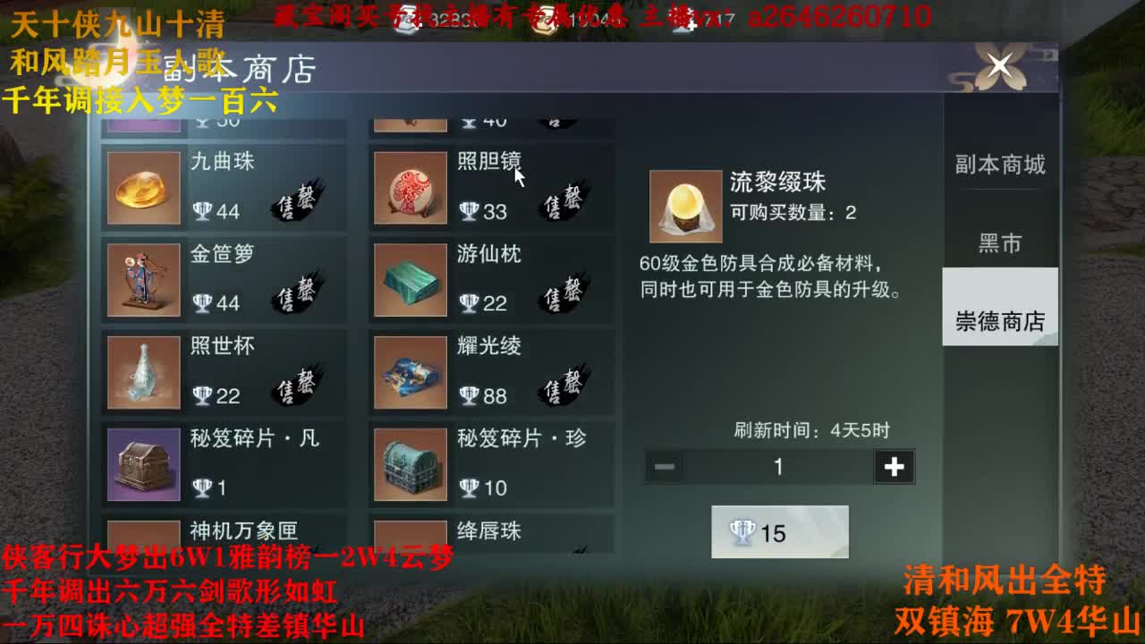 承接各种 第2段