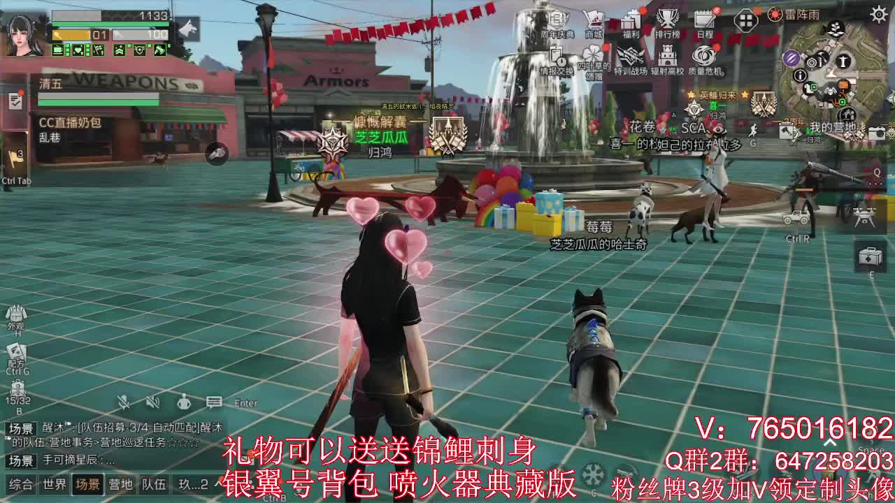 特训出击 第1段