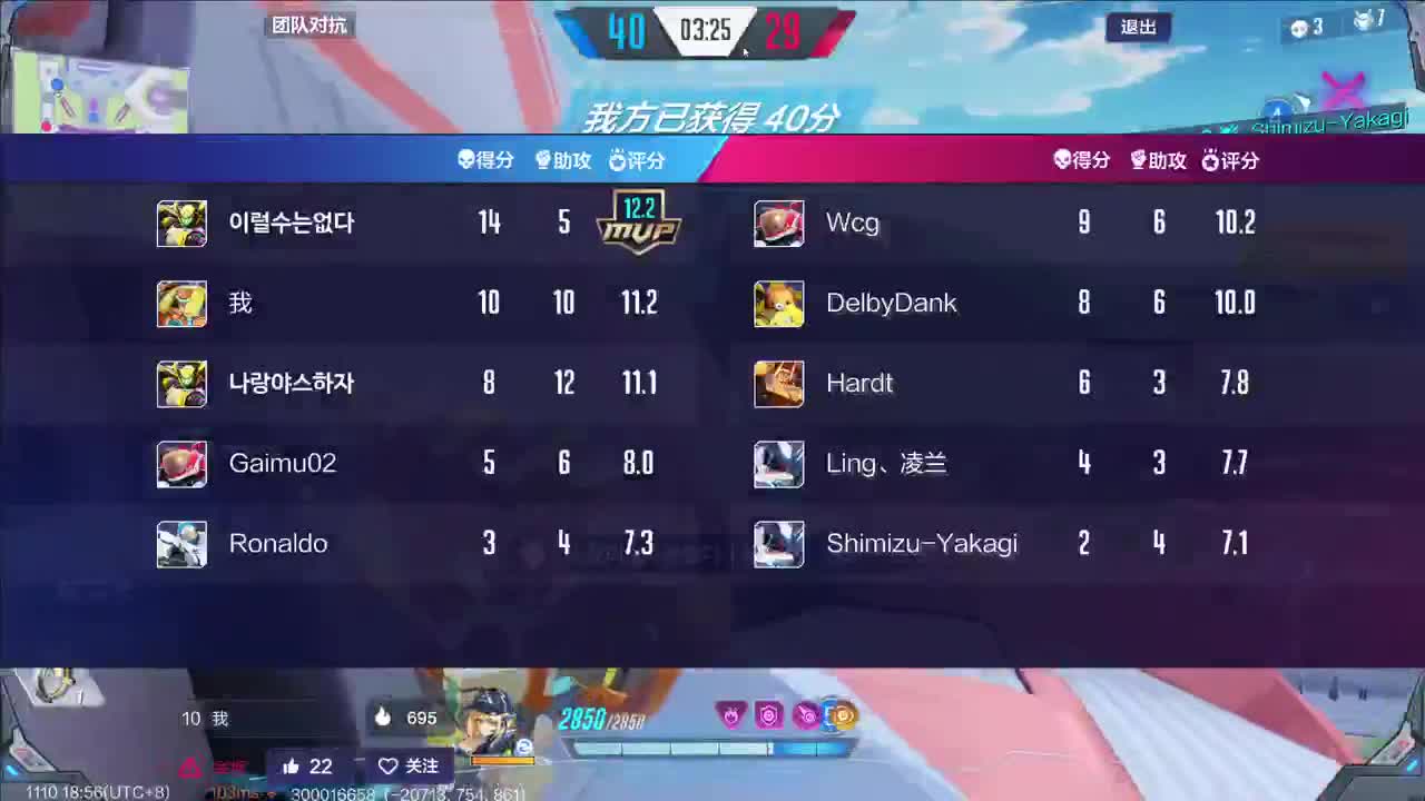 *-*天冷 第1段