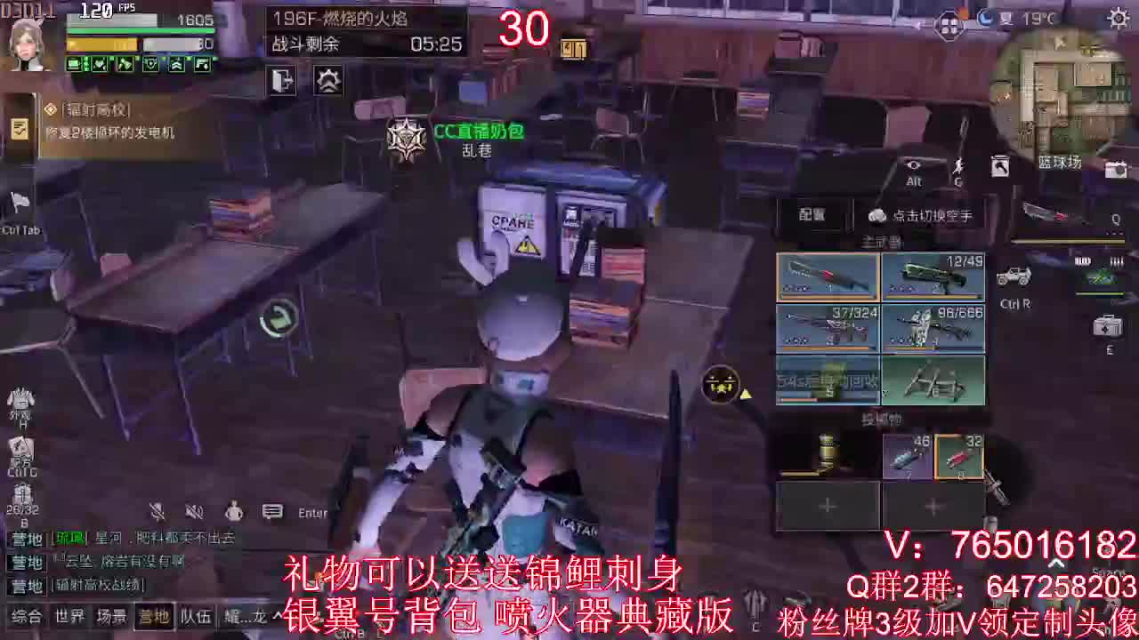 特训出击 第2段