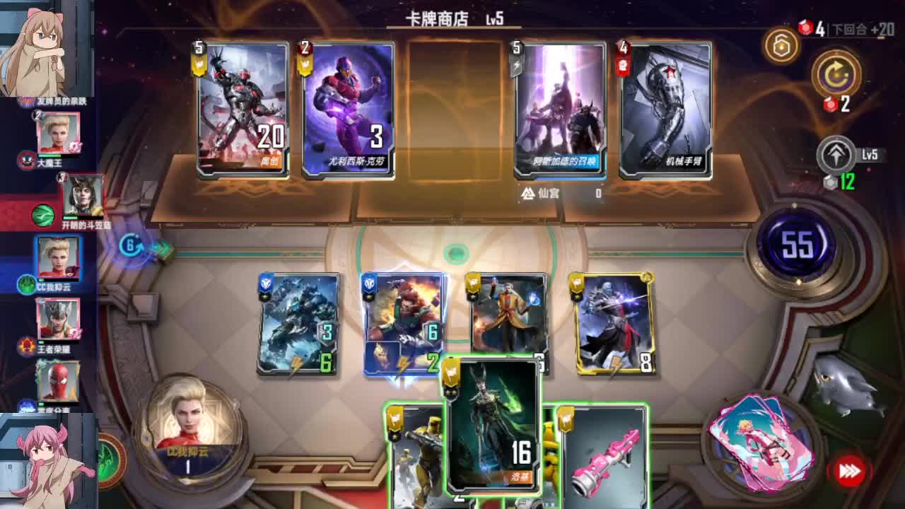 有事你说话 第2段