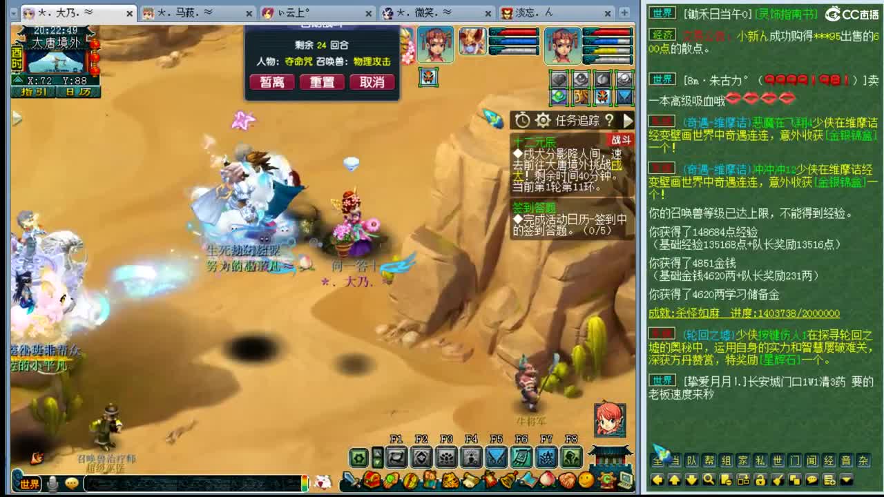 乃姐~年内剑胆招一剑会传统法 第1段