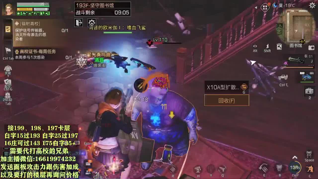 低价接195层、193层、175层、178层DDDD 第2段