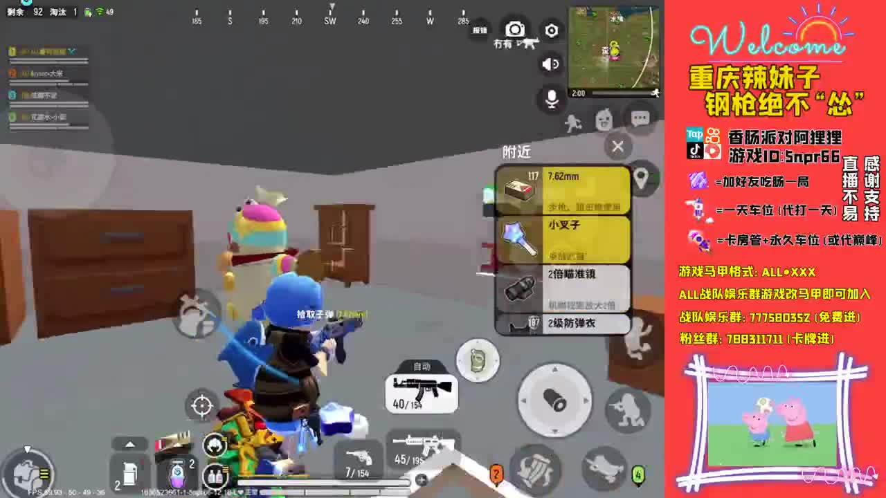 美好的一天开始了 第1段