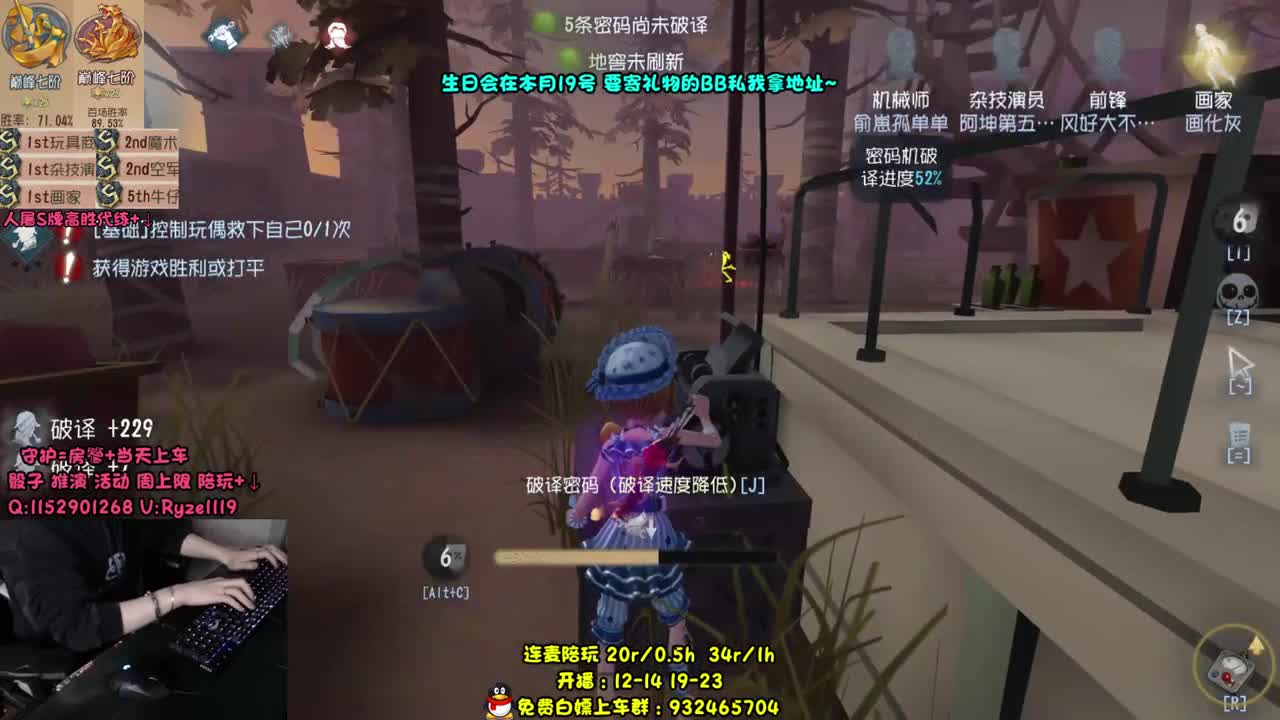 【小说家在线代打】 第1段