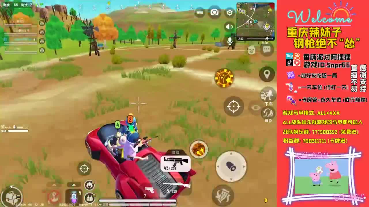 美好的一天开始了 第2段