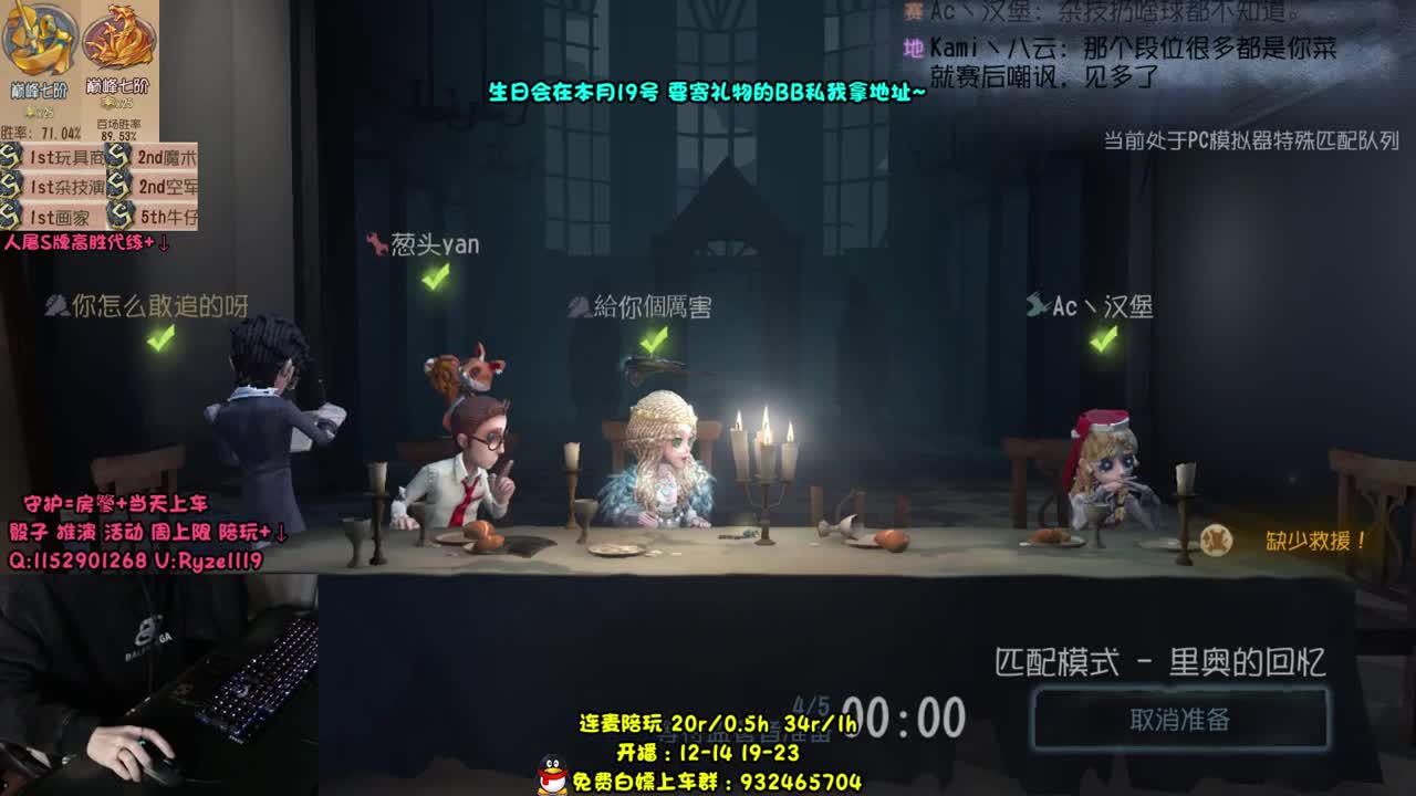 【小说家在线代打】 第2段