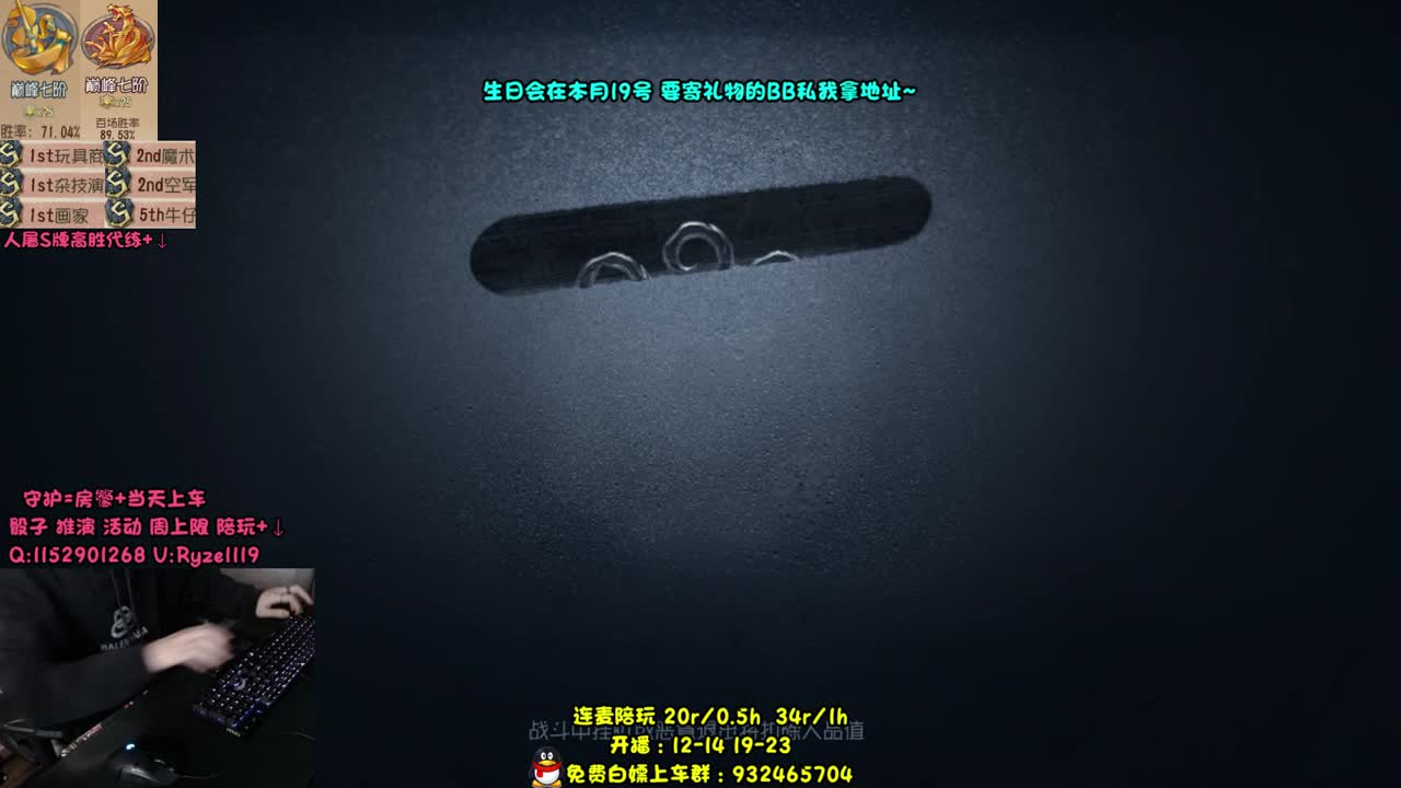 【小说家在线代打】 第3段