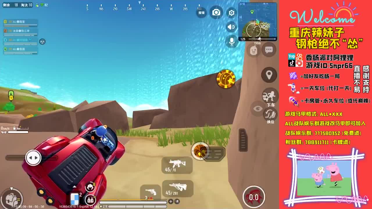 美好的一天开始了 第3段