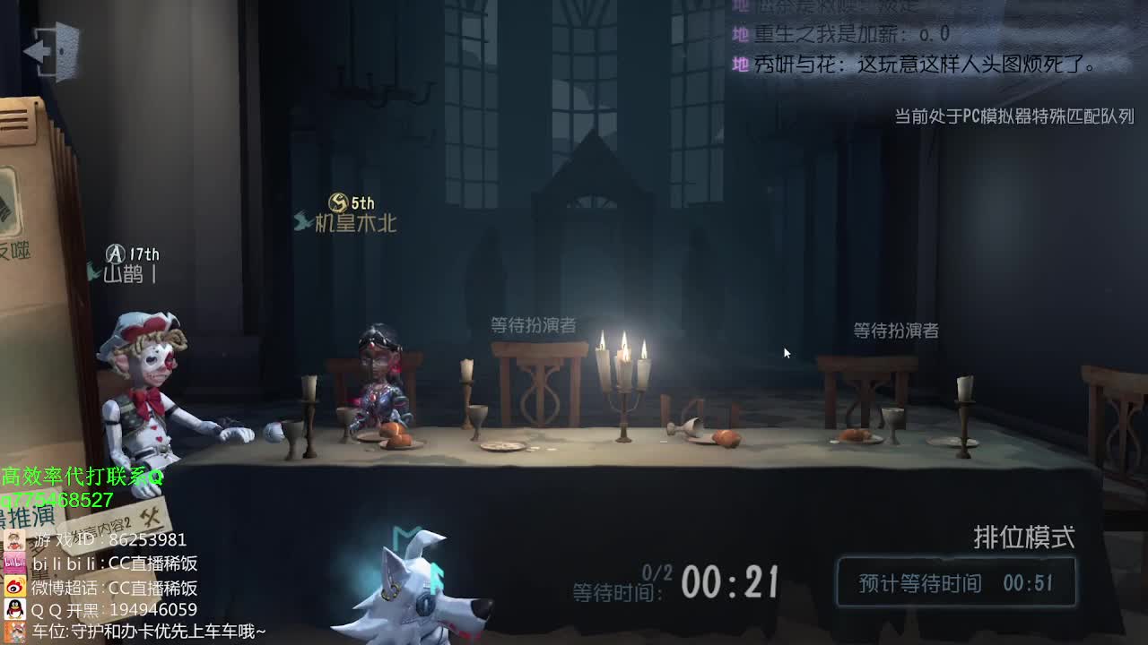 监管者点播~ 第1段