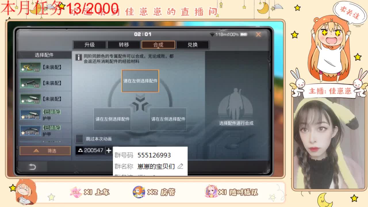 副本 第2段