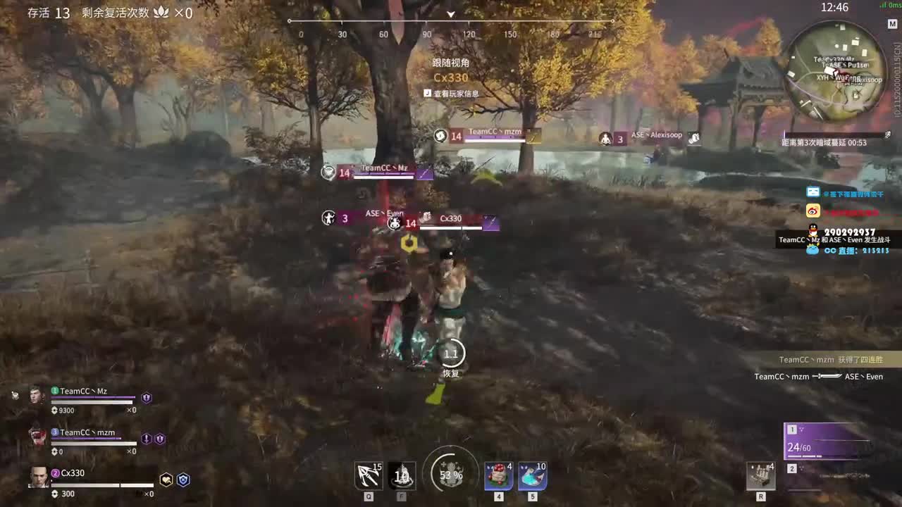 测试服训练赛-Day3 第1段