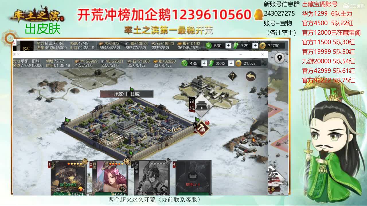 接开荒 出寄售账号