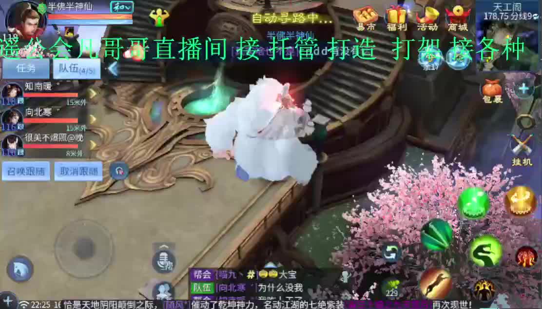 死生之颠今晚9点准时干架激情~ 第1段