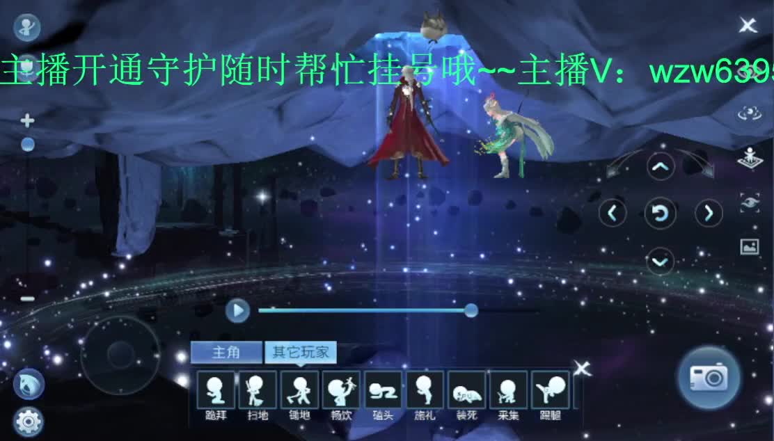 死生之颠今晚9点准时干架激情~ 第2段