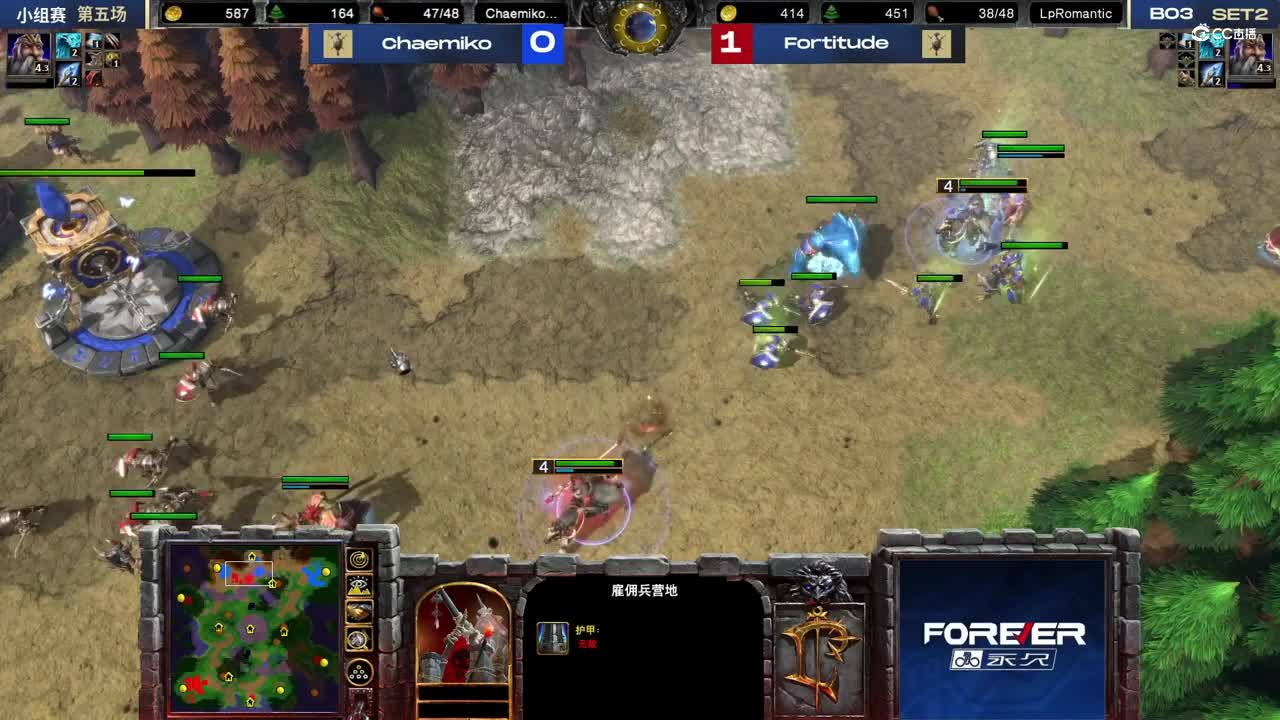 【NeXT冬季赛】魔兽争霸3  A组小组赛第五场  Fortitude  VS  Chaemiko