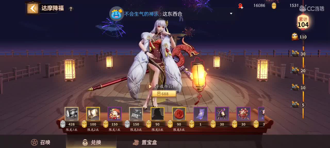 京极冲分，中单show time！？？ 第1段