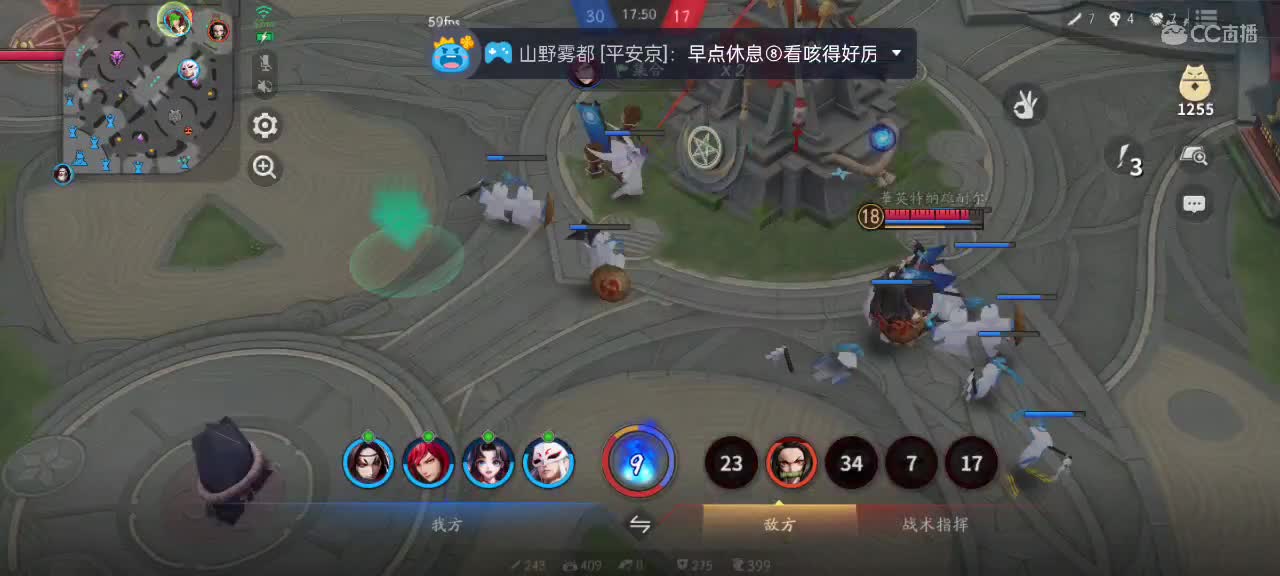 京极冲分，中单show time！？？ 第2段