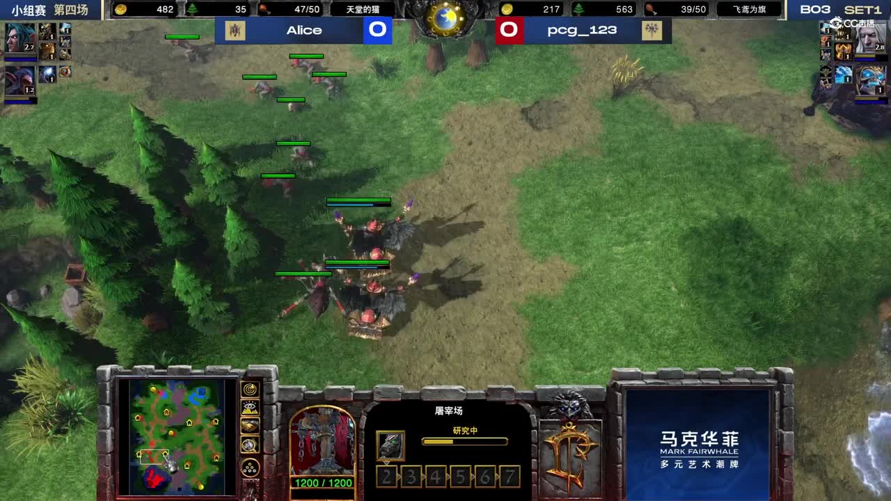 【NeXT冬季赛】魔兽争霸3  A组小组赛第四场  Alice  VS  pcg_123  第一局