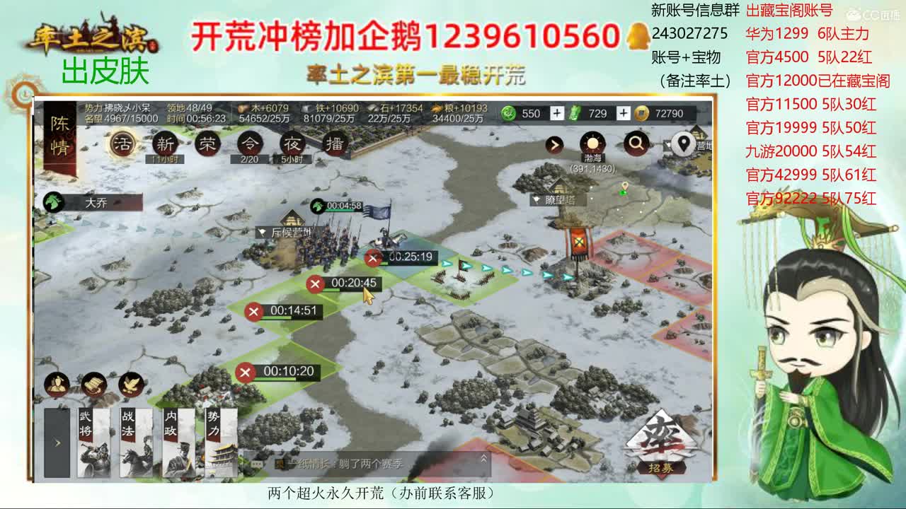 接开荒 出寄售账号 第2段
