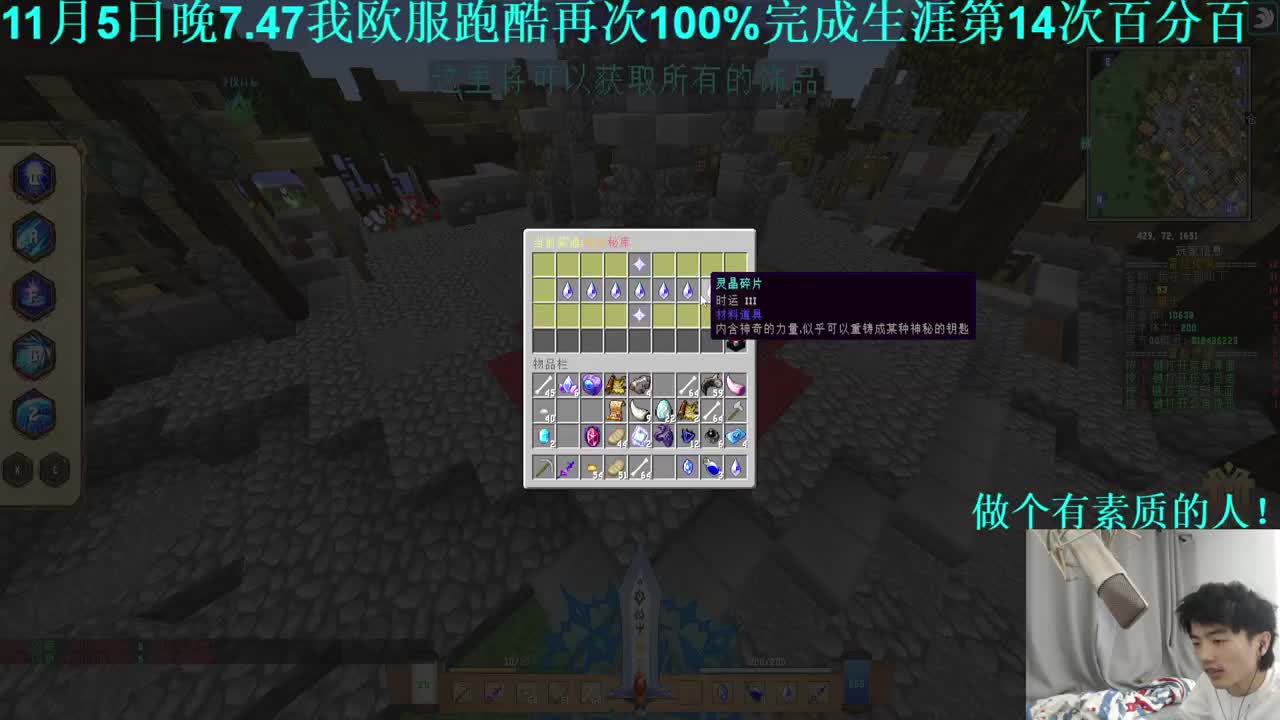 噩梦难度整合包！一碰就死！ 第1段