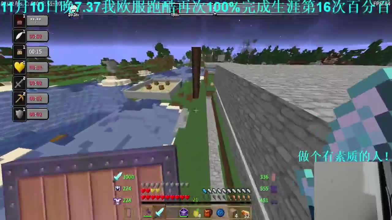 噩梦难度整合包！一碰就死！ 第2段