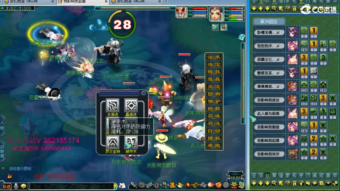 浩文 剑会上大分~ 第1段