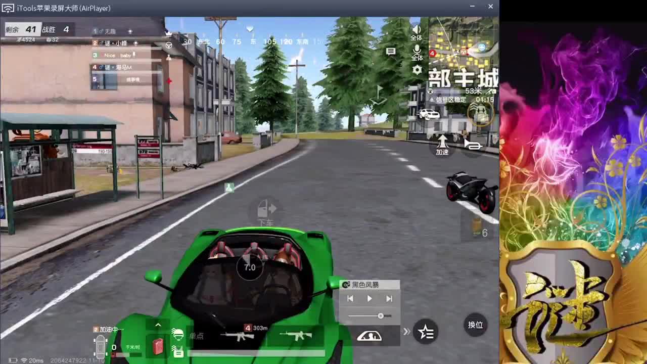 祝我爆哥生日快乐 第1段