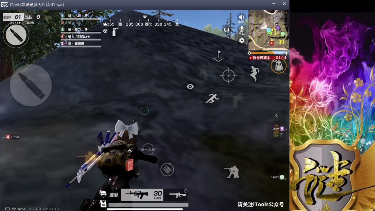 祝我爆哥生日快乐 第2段