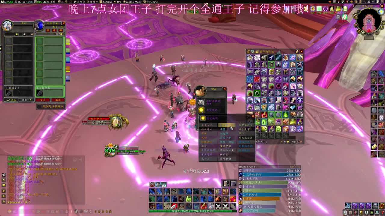 瓦斯琪大舞台 第2段