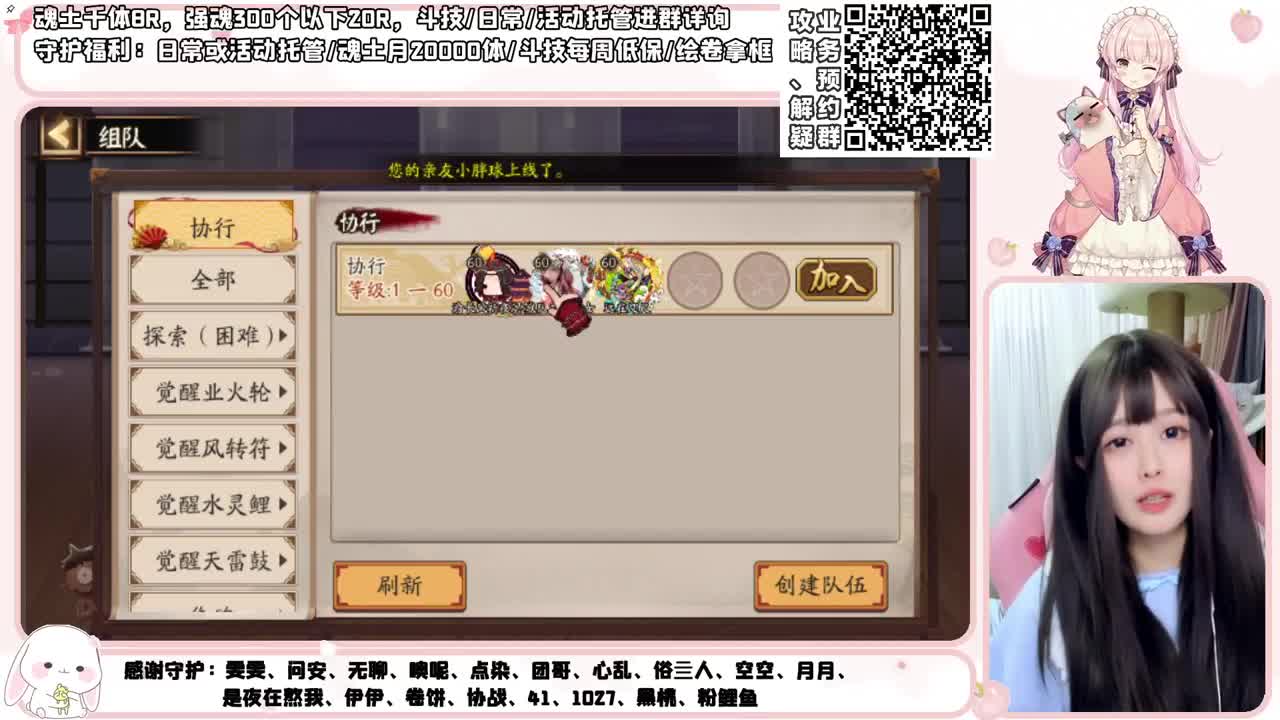 二亿分达成 接精细调号、托管、斗技 第1段