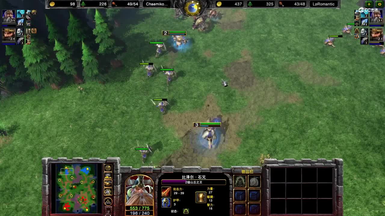 【NeXT冬季赛】魔兽争霸3  A组小组赛第五场  Fortitude  VS  Chaemiko