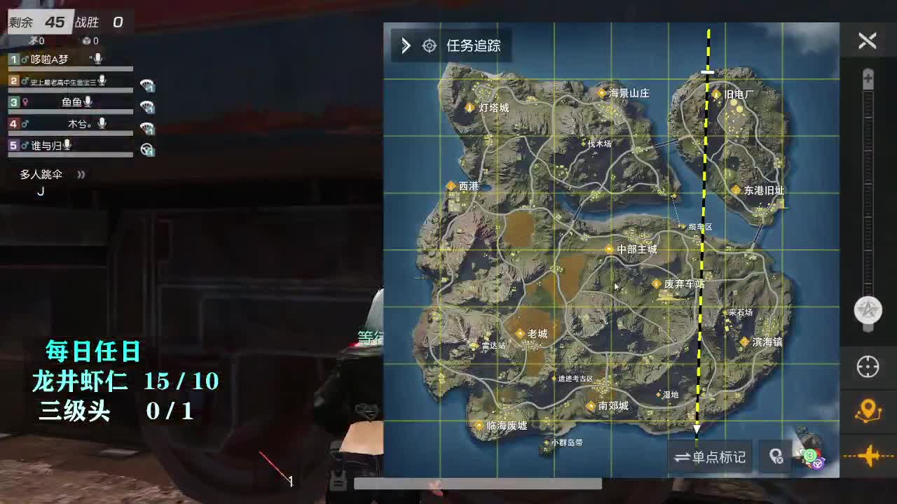 都有 第4段