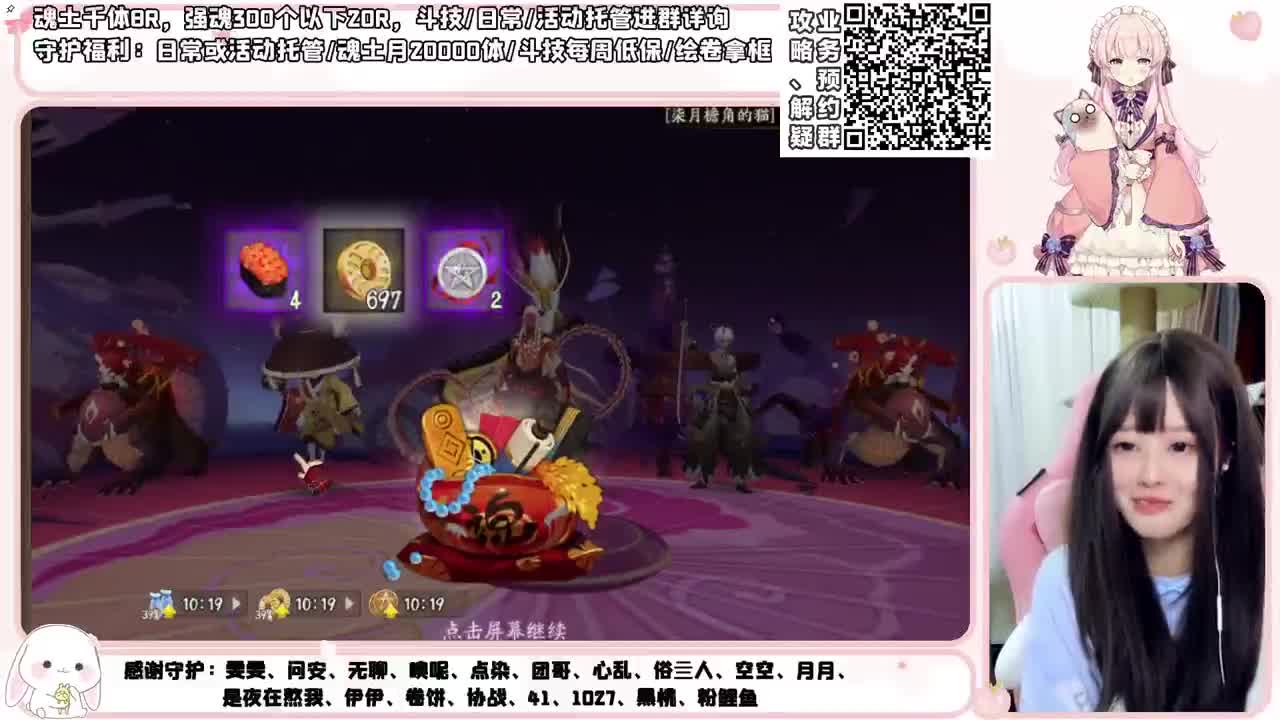二亿分达成 接精细调号、托管、斗技 第2段