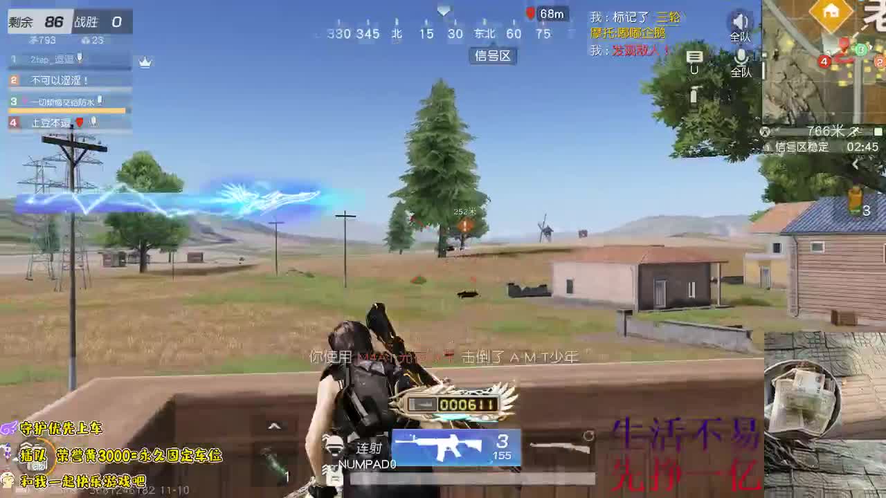 正在营业中~~ 第1段
