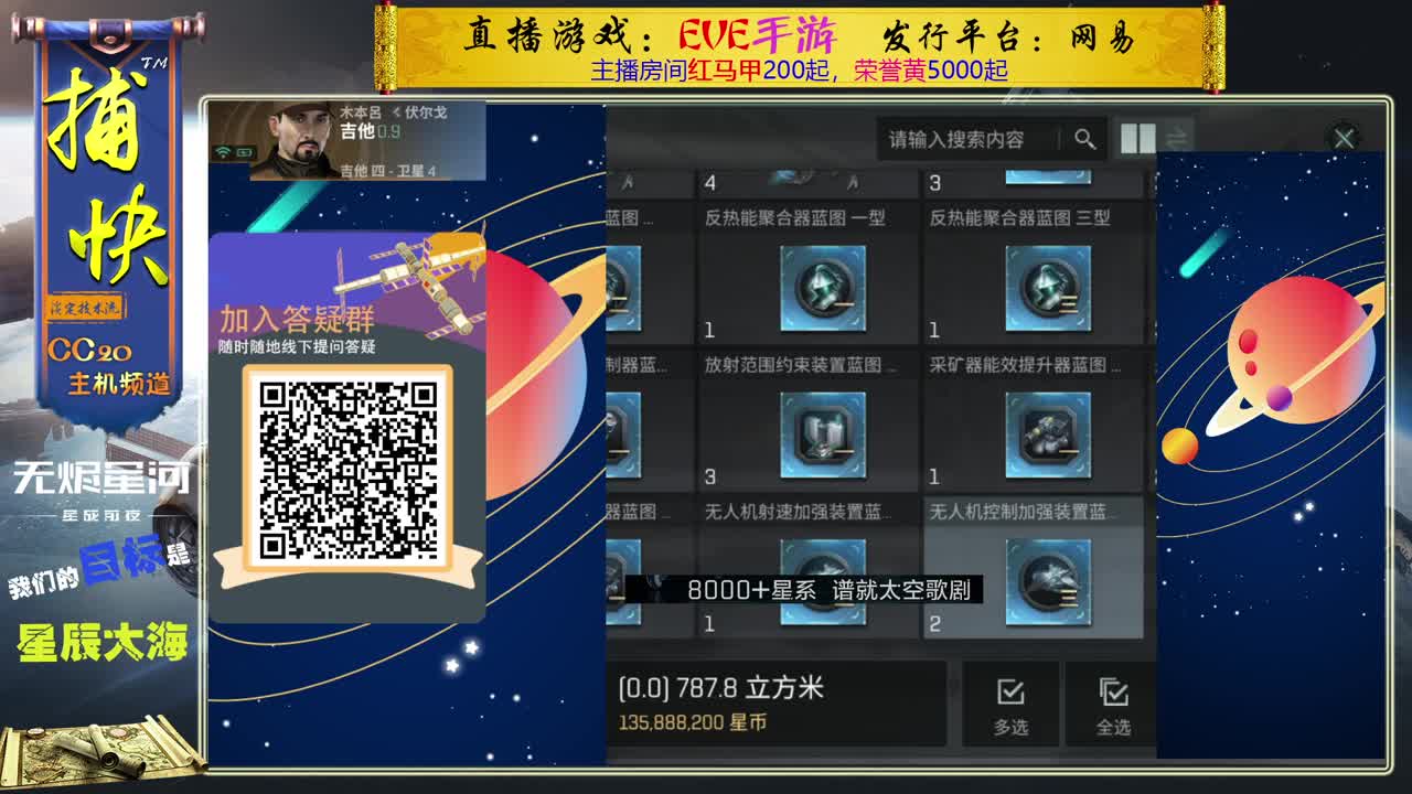 菜鸟捕快 第2段