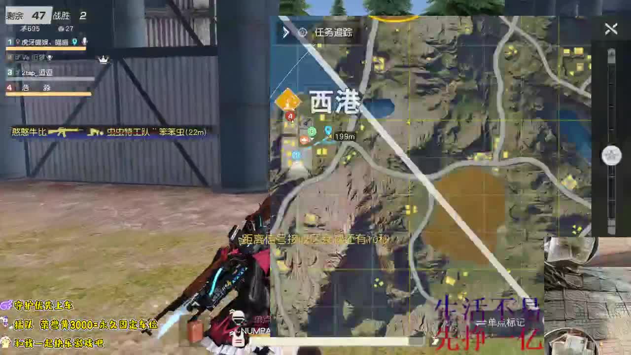 正在营业中~~ 第2段