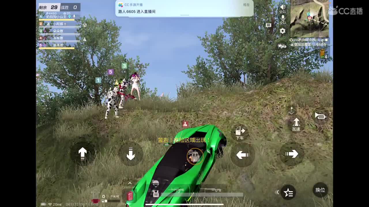 尽我所能 爱你所有 第1段