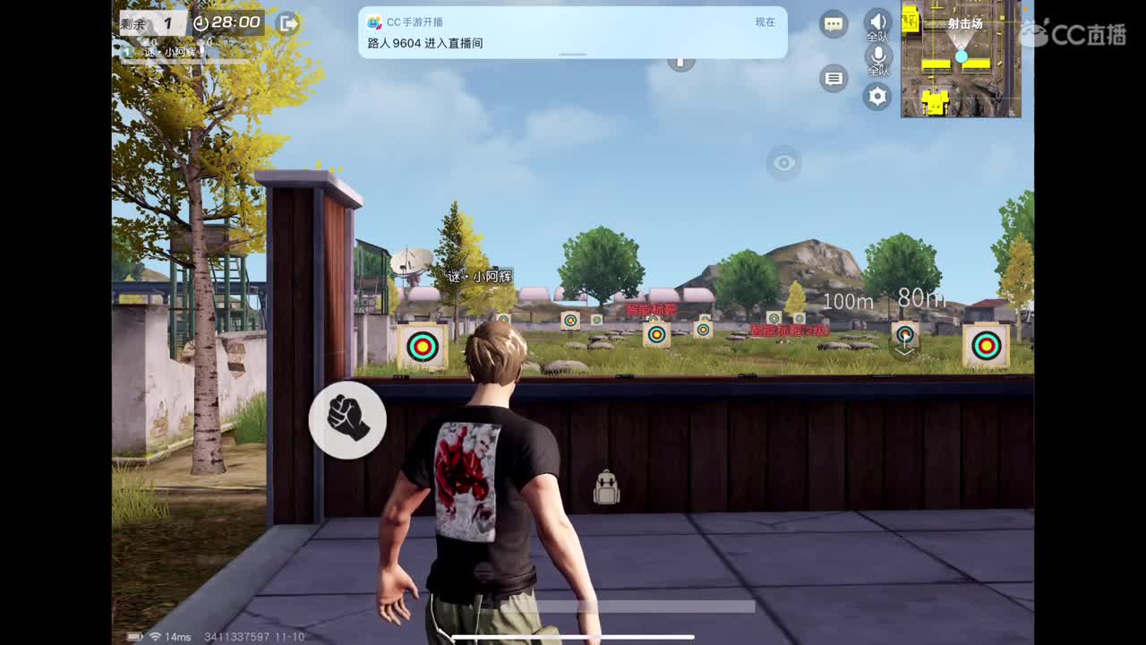 尽我所能 爱你所有 第3段