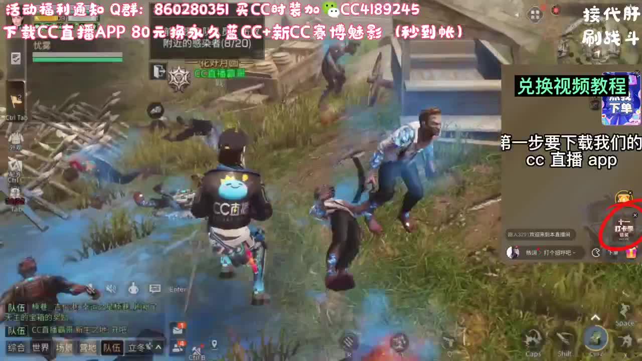 80元兑换蓝C+新C 第13段