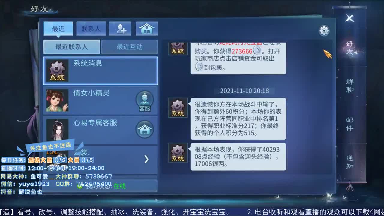 看号估价接资源 第1段