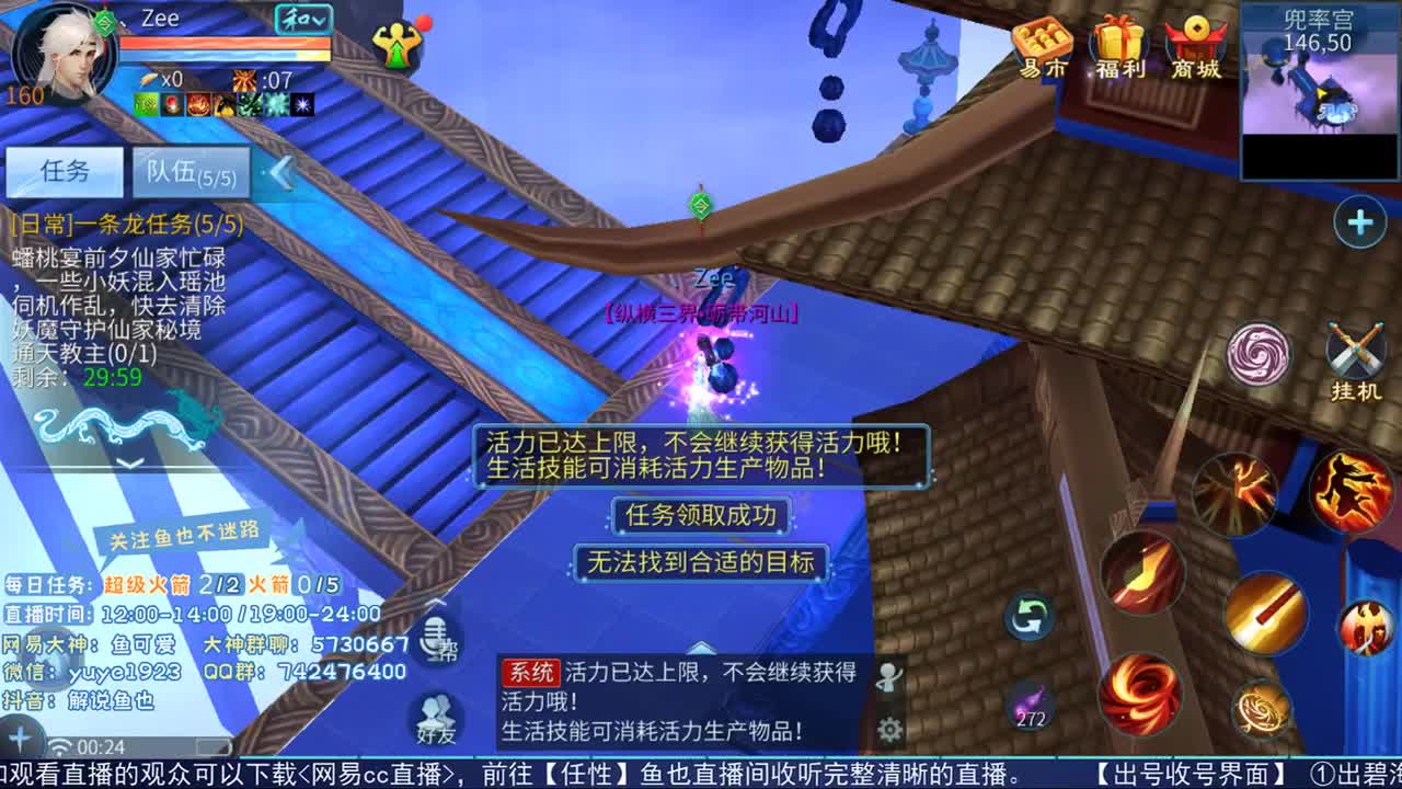 看号估价接资源 第2段