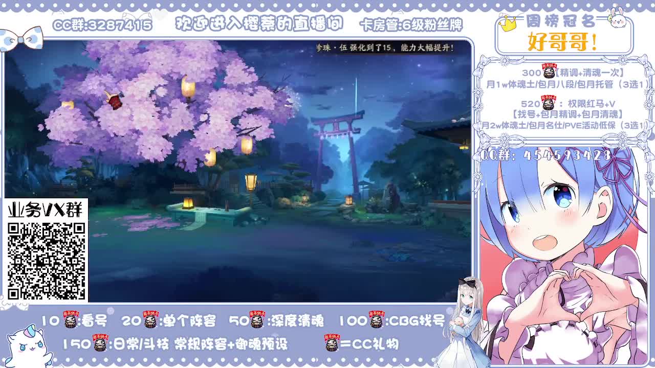 妹妹的逃命之旅~ 第2段