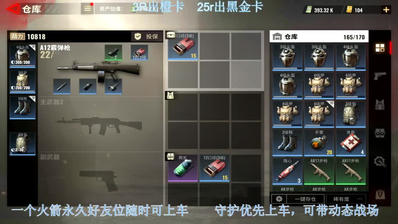 出卡，带老板 第2段