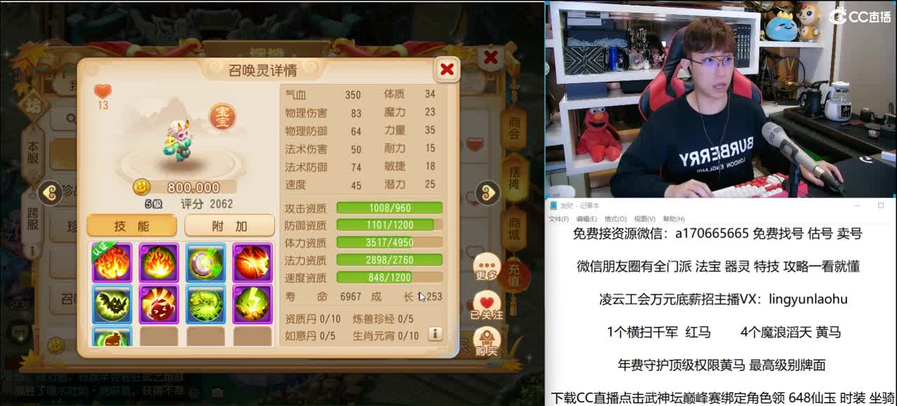 免费接所有资源 关注领100红包 第2段