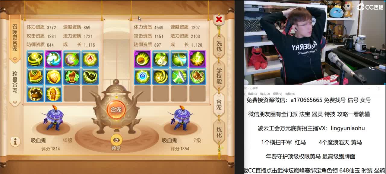 免费接所有资源 关注领100红包 第3段