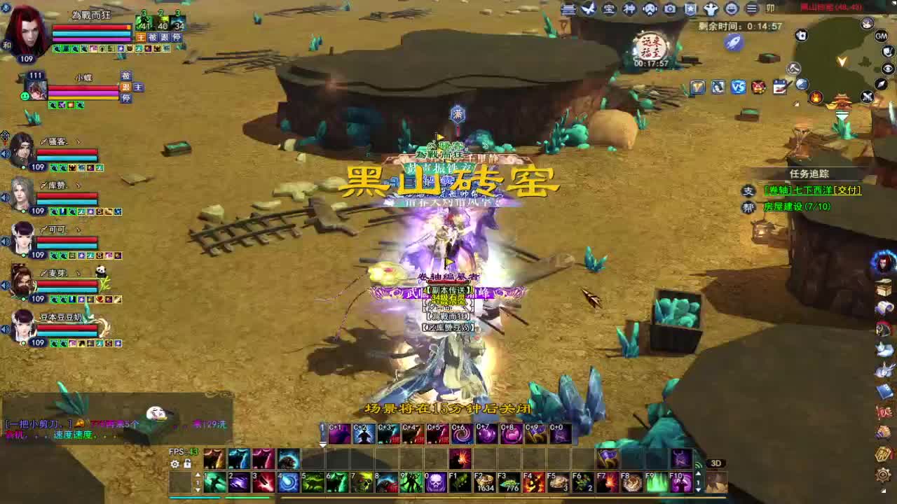 晚上好 第1段