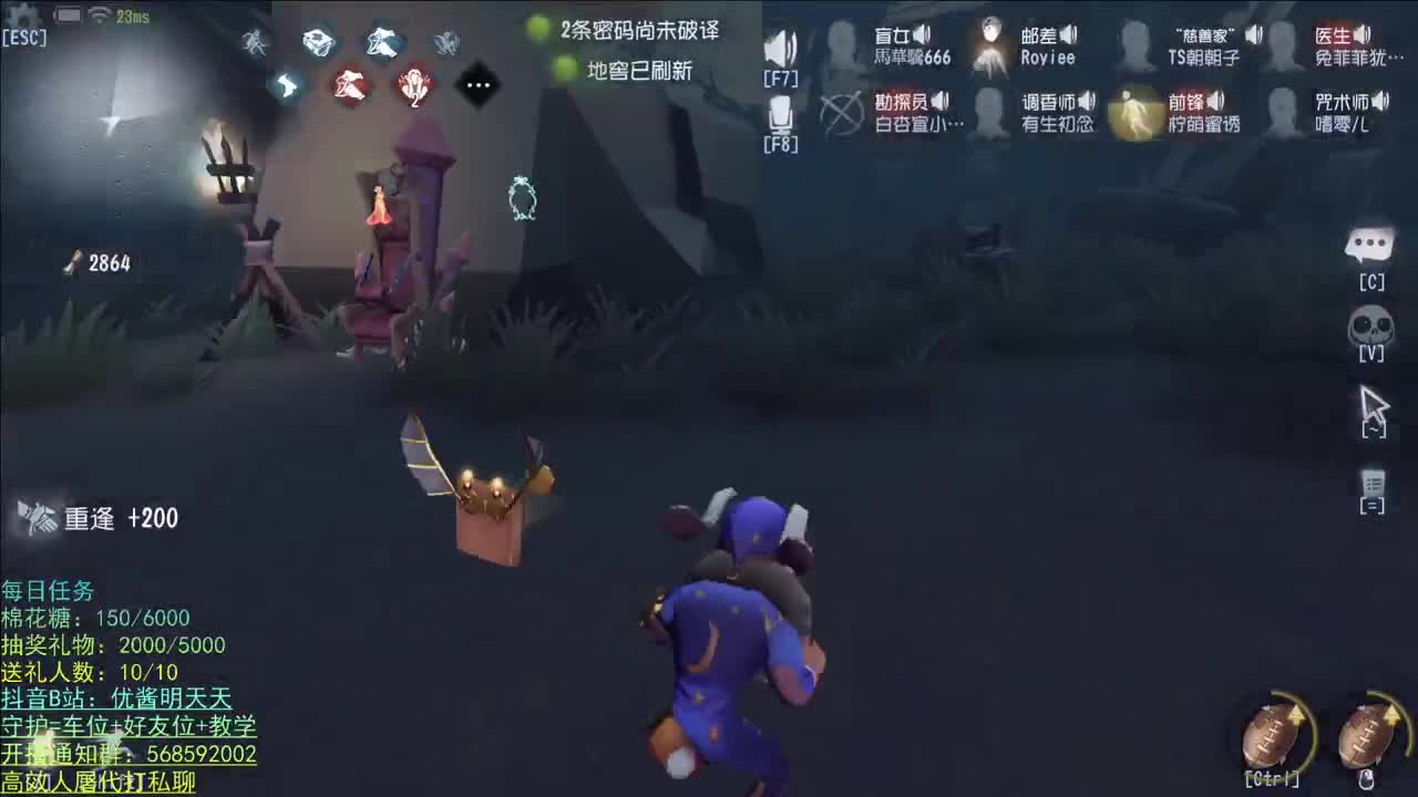 晚上好 第2段